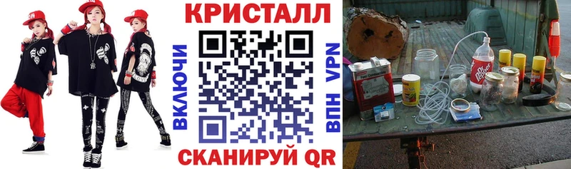Амфетамин Розовый Апатиты