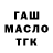 Дистиллят ТГК Wax BayFay Inc.