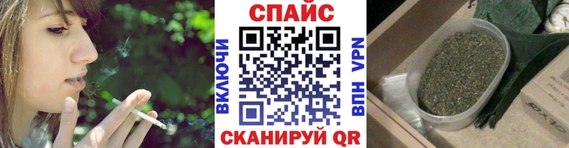 Бутират бутик  МЕГА ТОР  Апатиты  купить  