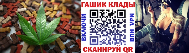 Canna-Cookies марихуана  Апатиты 
