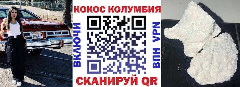 КОКАИН Колумбийский Апатиты