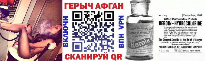 это наркотические препараты  Апатиты  ГЕРОИН герыч 