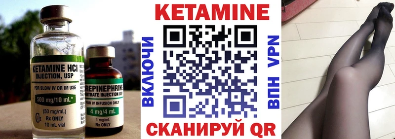 КЕТАМИН ketamine  сколько стоит  Апатиты 