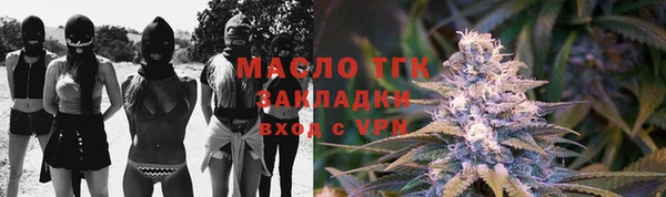 дистиллят марихуана Алексин
