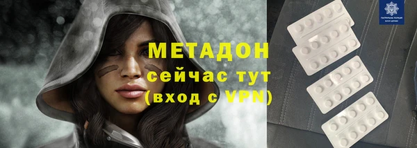 дистиллят марихуана Алексин