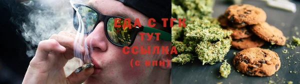 дистиллят марихуана Алексин