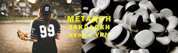 дистиллят марихуана Алексин