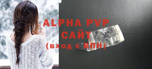 гидра Алексеевка