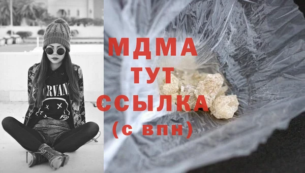 дистиллят марихуана Алексин