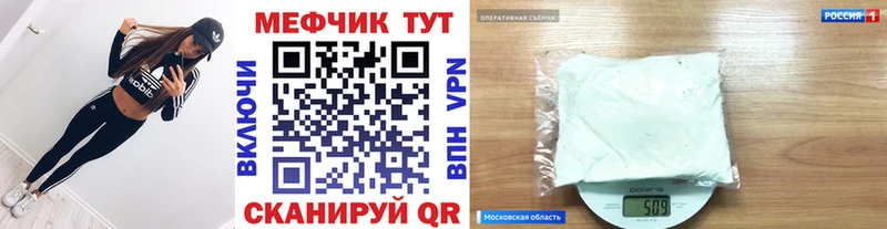KRAKEN как зайти  Апатиты  МЕФ мяу мяу 