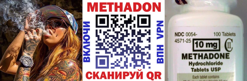 МЕТАДОН кристалл  ссылка на мегу вход  Апатиты 