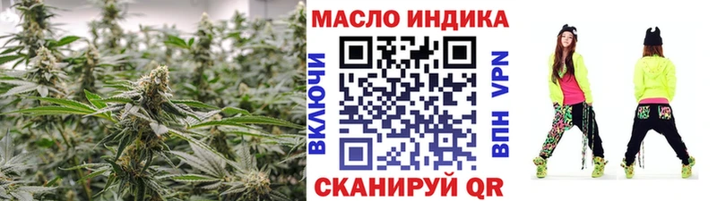 ТГК концентрат  как найти   hydra маркетплейс  нарко площадка формула  Апатиты 