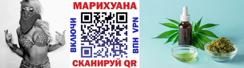 МАРИХУАНА план Апатиты